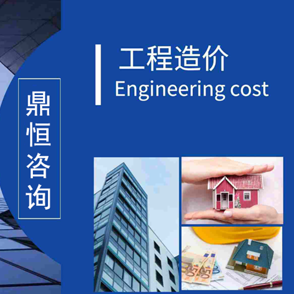 工程建设管理方案